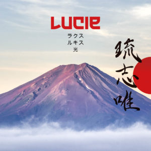 「富士山を登ることは、単なる 頂上以上の意味があった。」